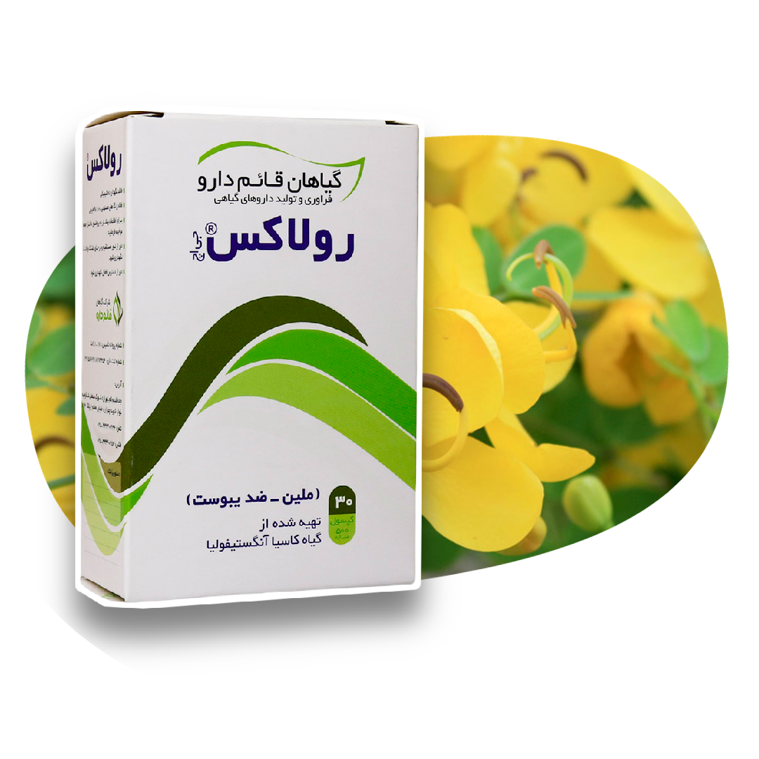 کپسول رولاکس قائم دارو 30 عددی