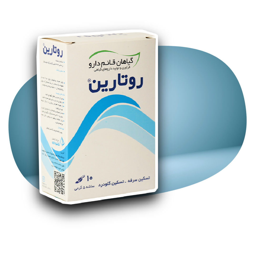 ساشه روتارین قائم دارو 10 عددی