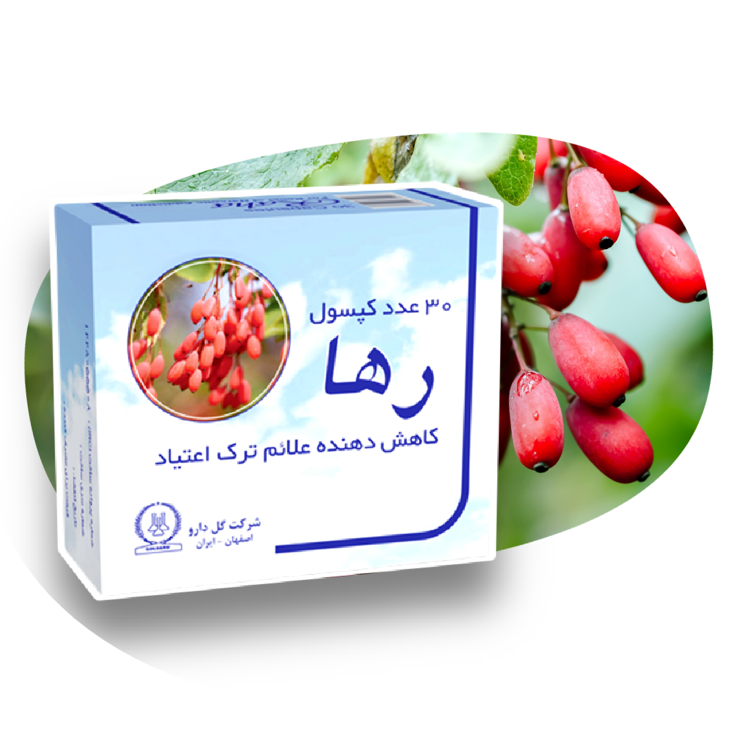 کپسول رها گل دارو 30 عددی
