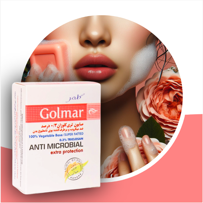 صابون تری کلوزان 3 درصد گلمر