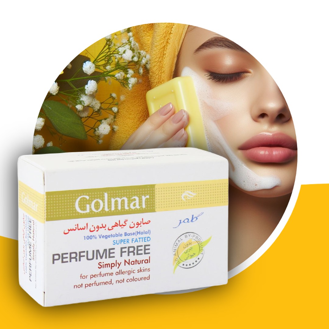 صابون گیاهی بدون اسانس گلمر 115 گرم