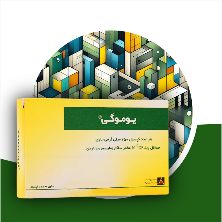 کپسول یوموگی آیریانیک 20 عددی