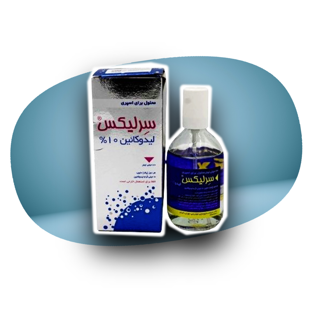 اسپری لیدوکائین ۱۰درصد سرلیکس