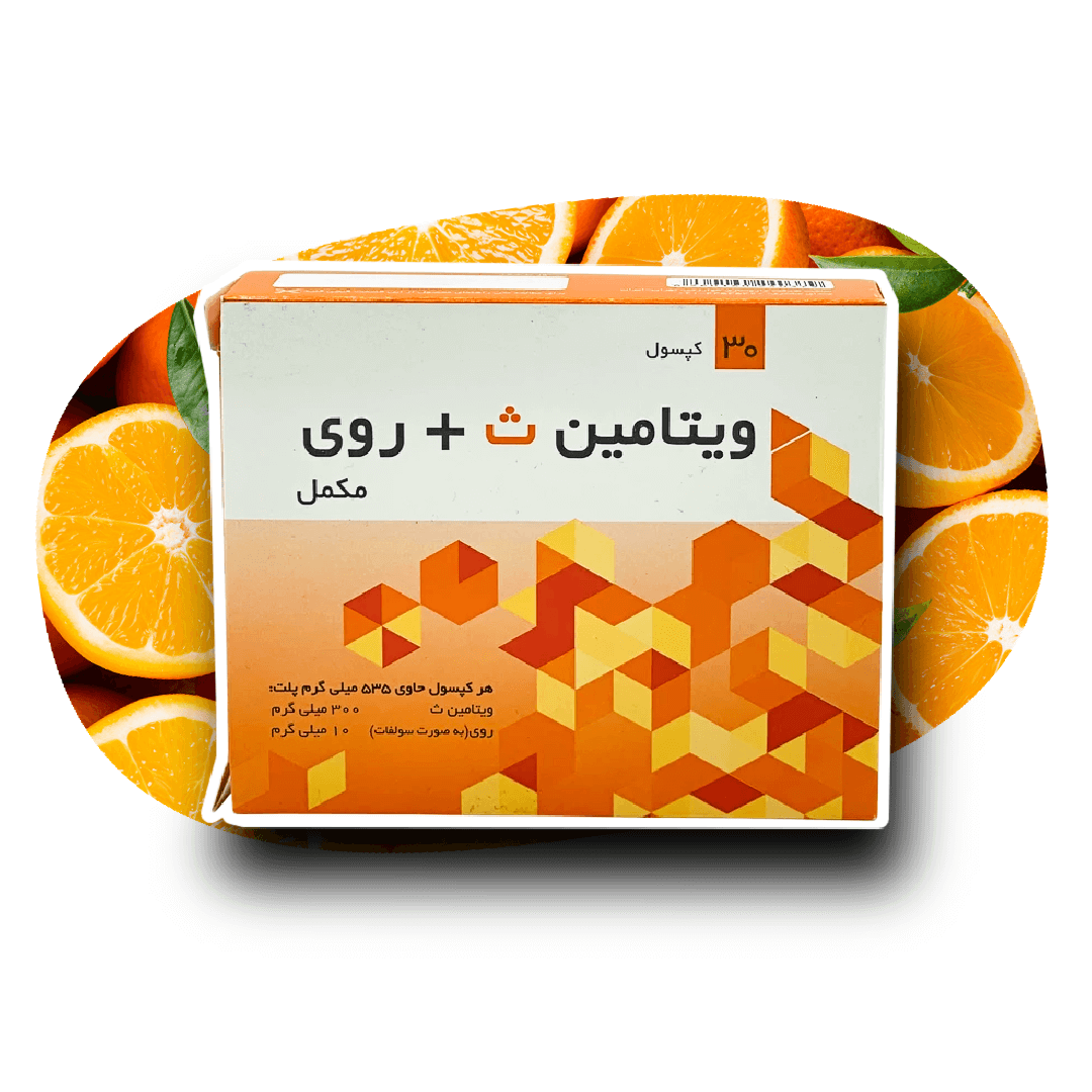 کپسول ویتامین ث و روی داروسازی خوارزمی 30 عددی