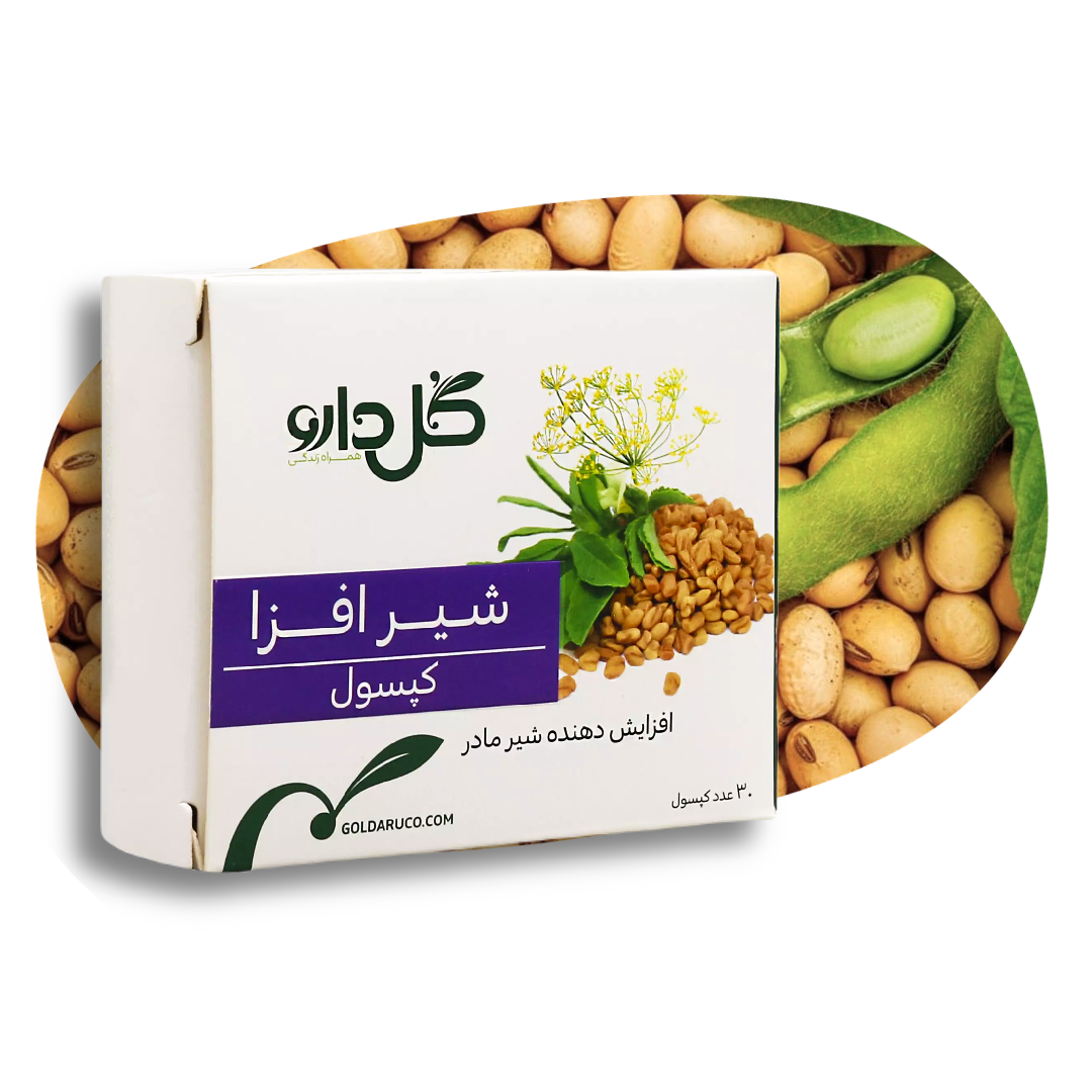 کپسول شیر افزا گل دارو 30 عددی