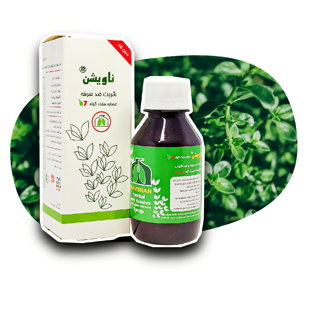 شربت ضد سرفه ناویشن نوش دارو 120میل