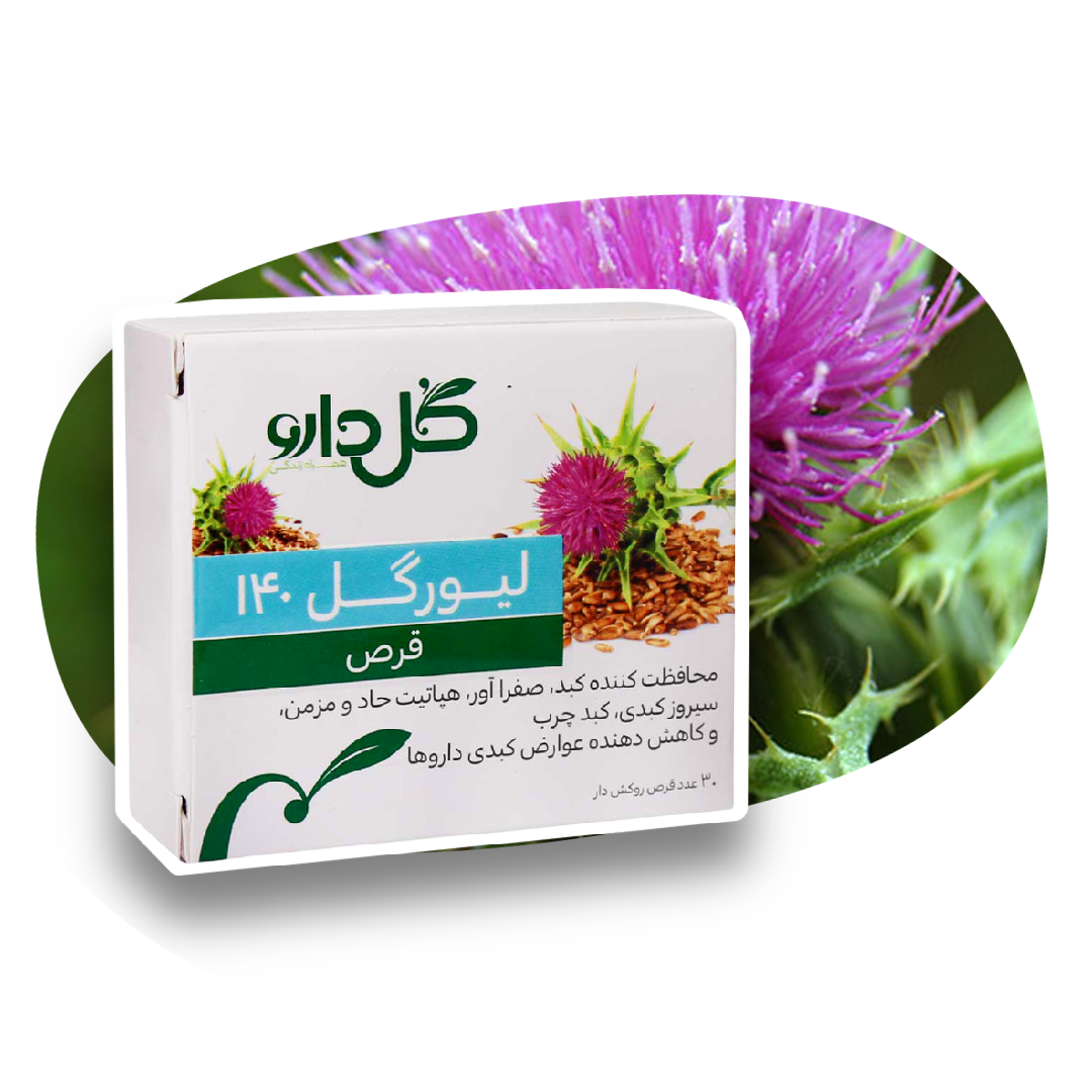قرص لیورگل 140 گل دارو 30 عددی