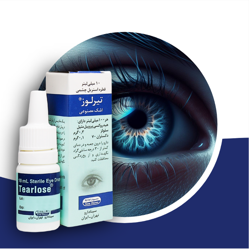 اشک مصنوعی قطره استریل چشمی تیرلوز سینا دارو 10 میل
