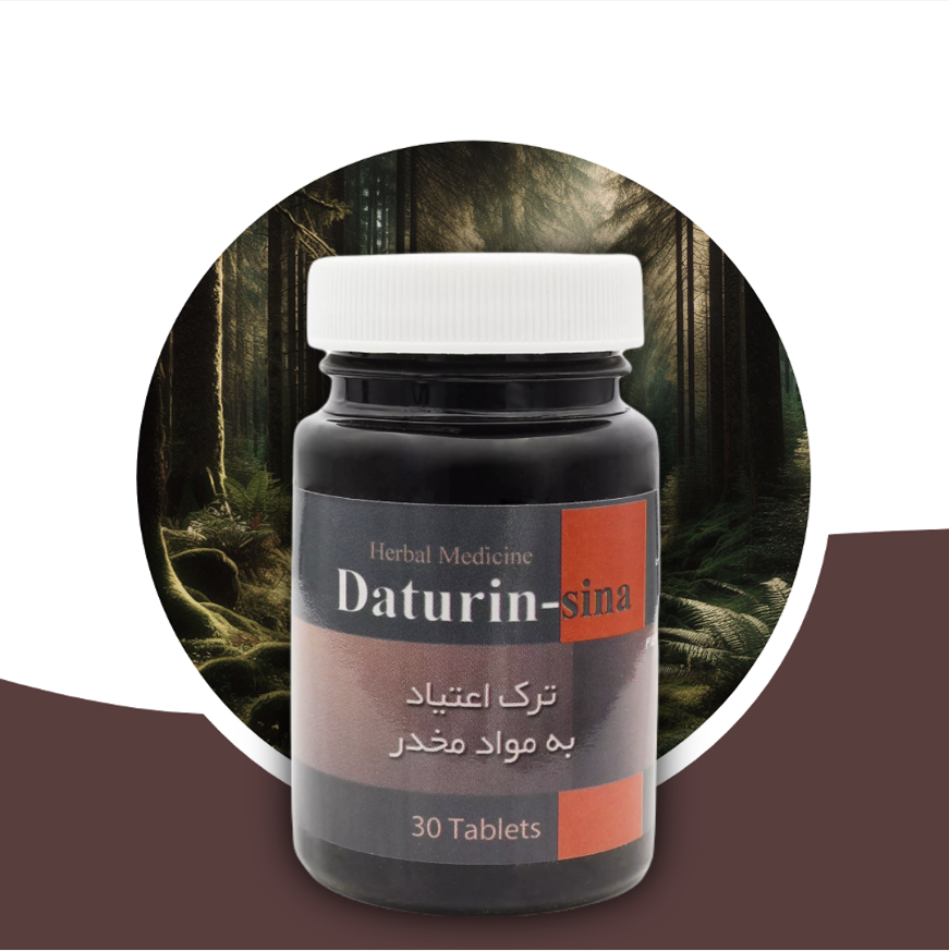 قرص داتورین سینا فرآور 30 عددی
