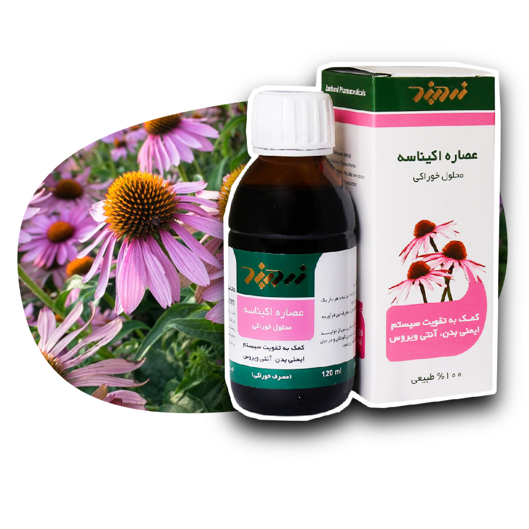 محلول خوراکی عصاره اکیناسه زردبند 120 میلی