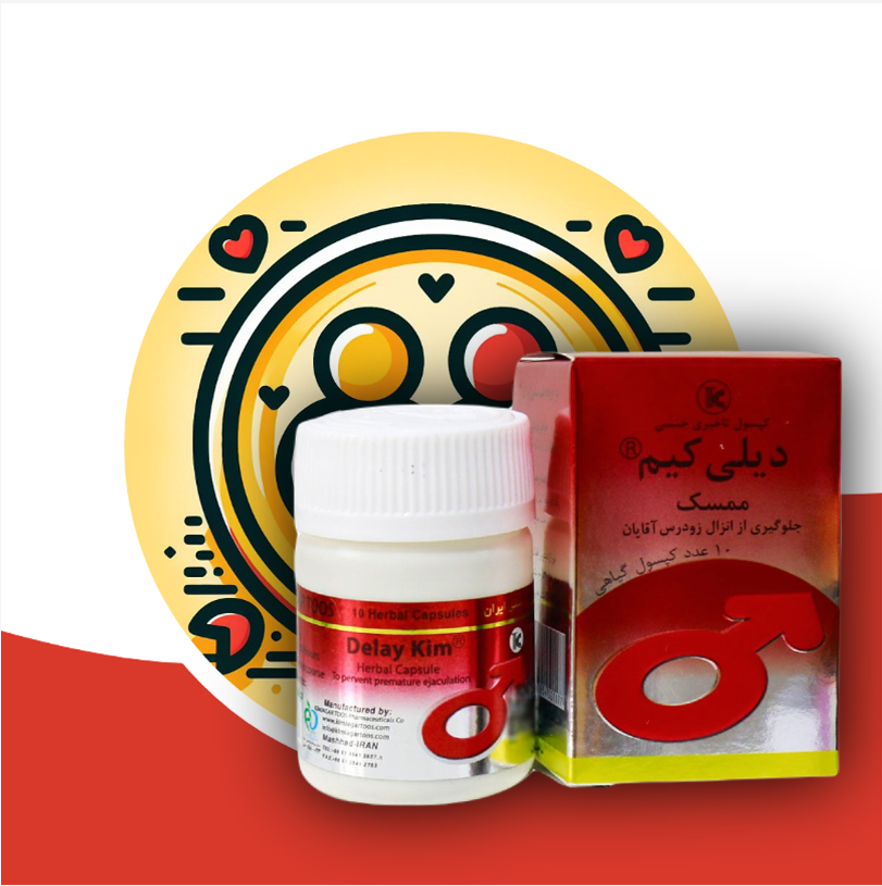 کپسول دیلی کیم ممسک کیمیاگر طوس 10 عددی