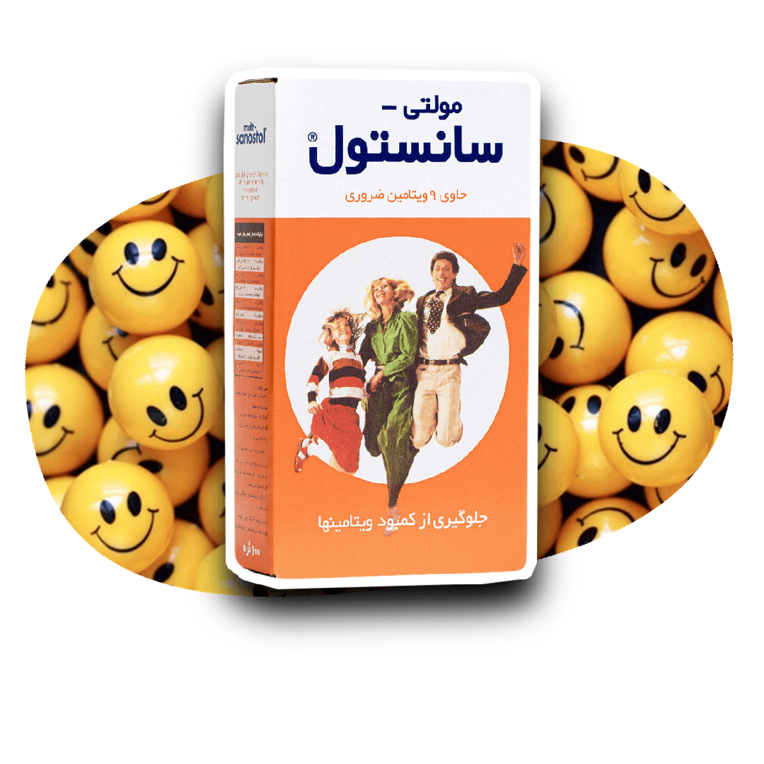 شربت مولتی ویتامین سانستول 200 میل