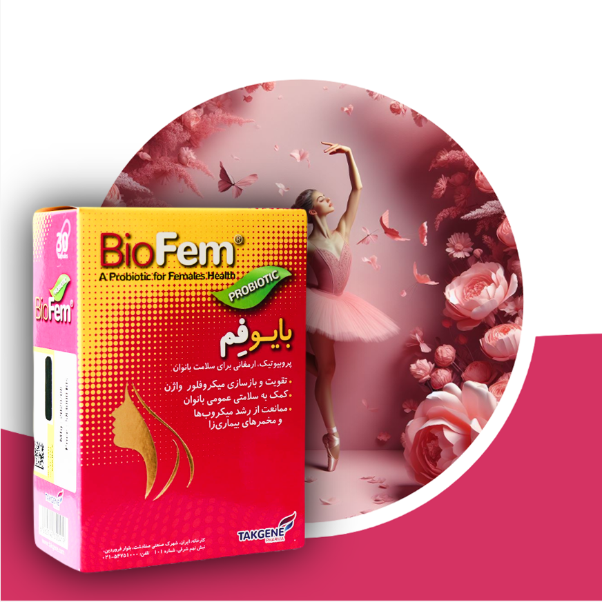 کپسول بایو فم تک ژن فارما 30 عددی