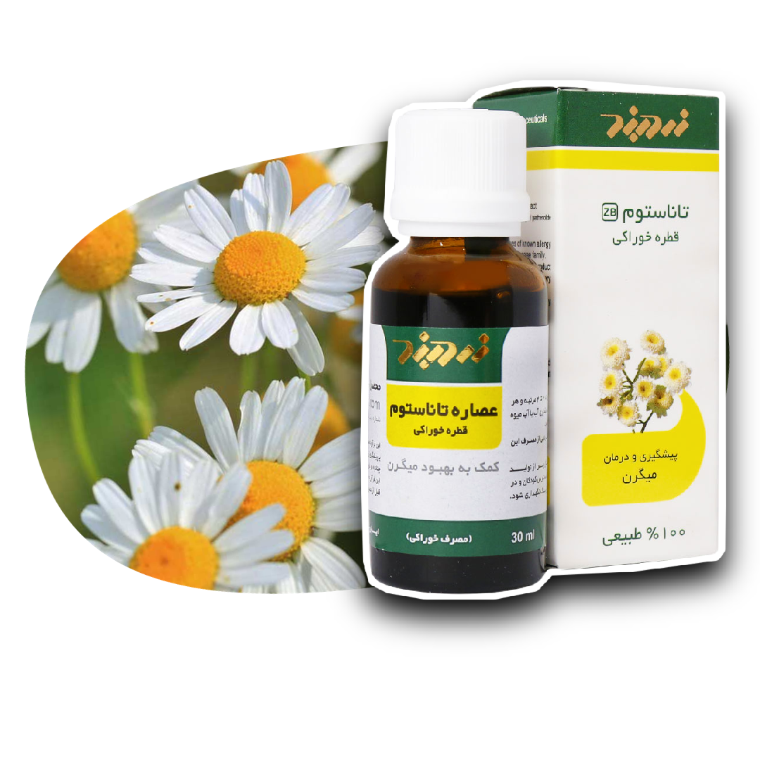 قطره تاناستوم زردبند 30 میلی