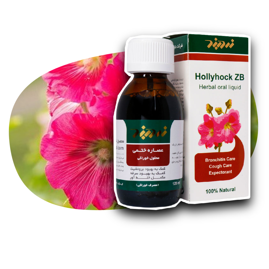 شربت عصاره ختمی زردبند 120 میل