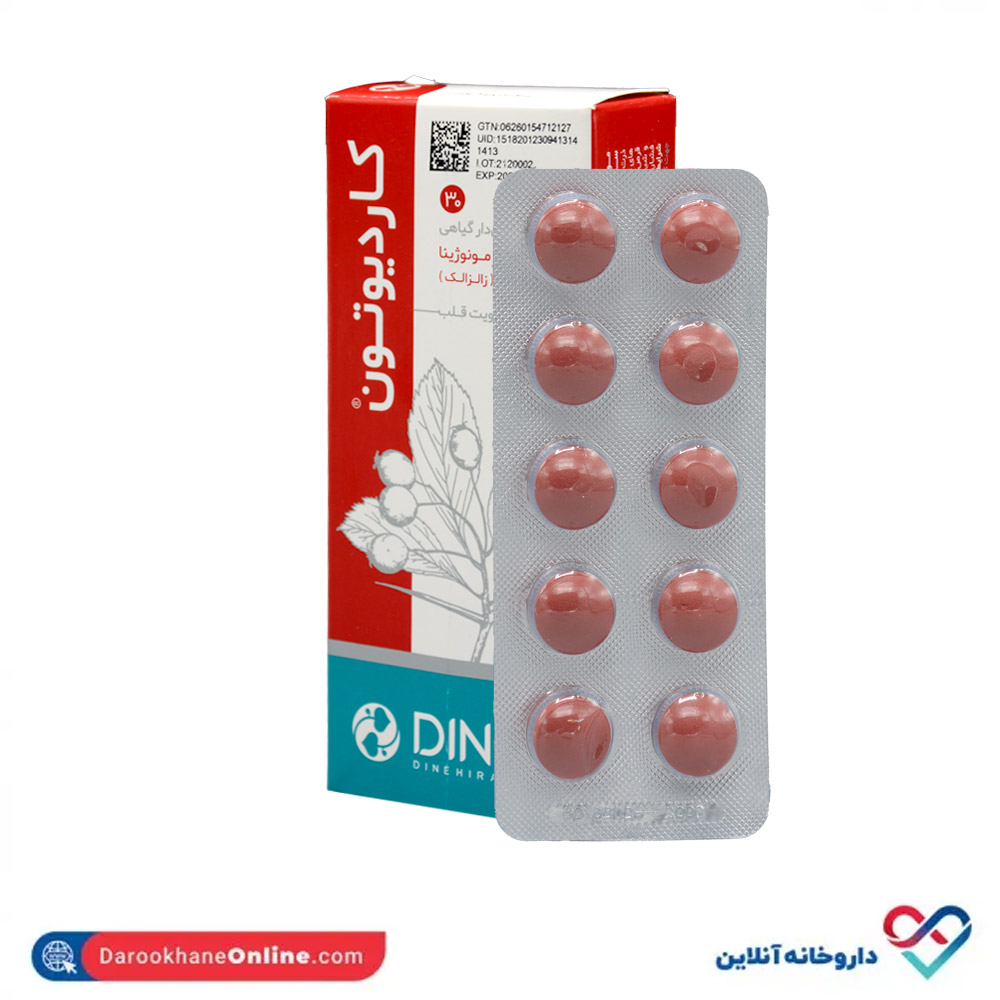 تصویر قرص کاردیوتون دینه 30 عددی