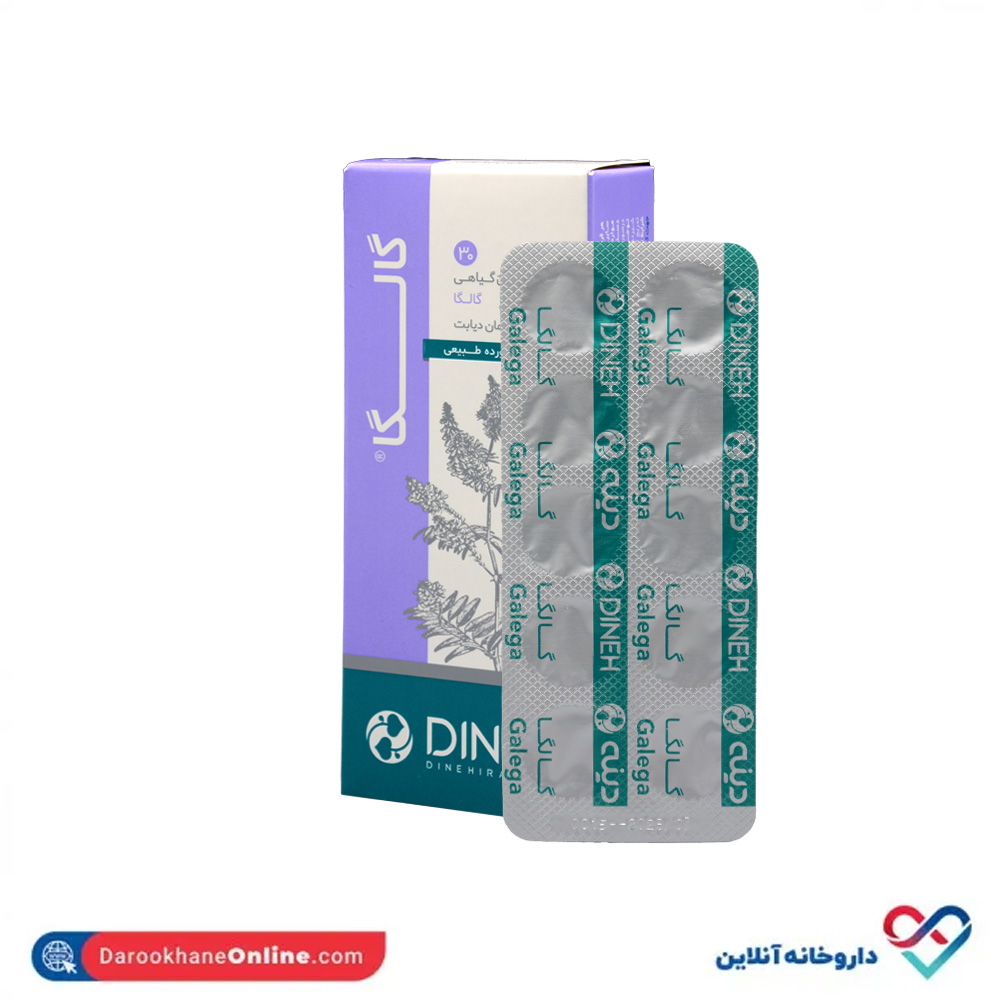 تصویر قرص گیاهی گالگا دینه 30 عددی