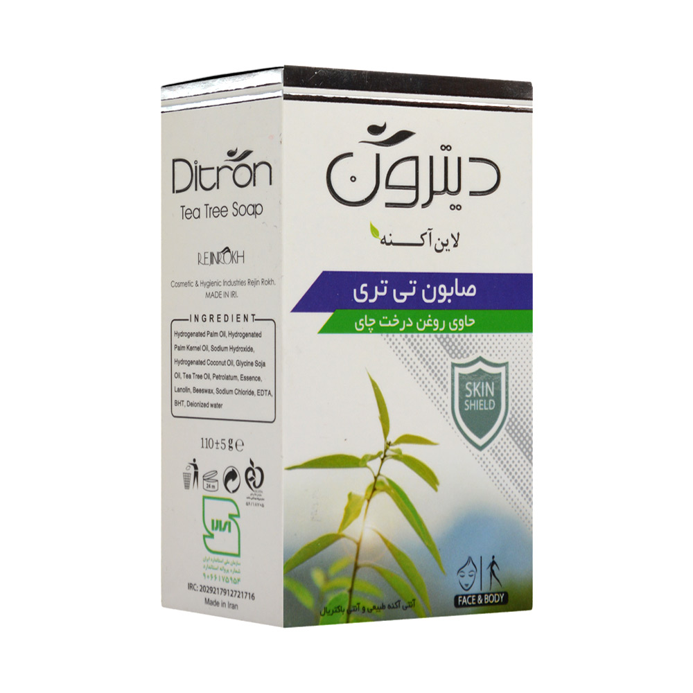 تصویر صابون تی تری دیترون 110 گرم