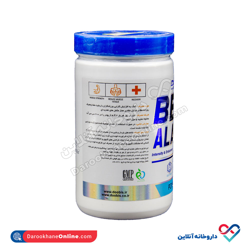 تصویر پودر بتا آلانین دوبیس 300 گرمی