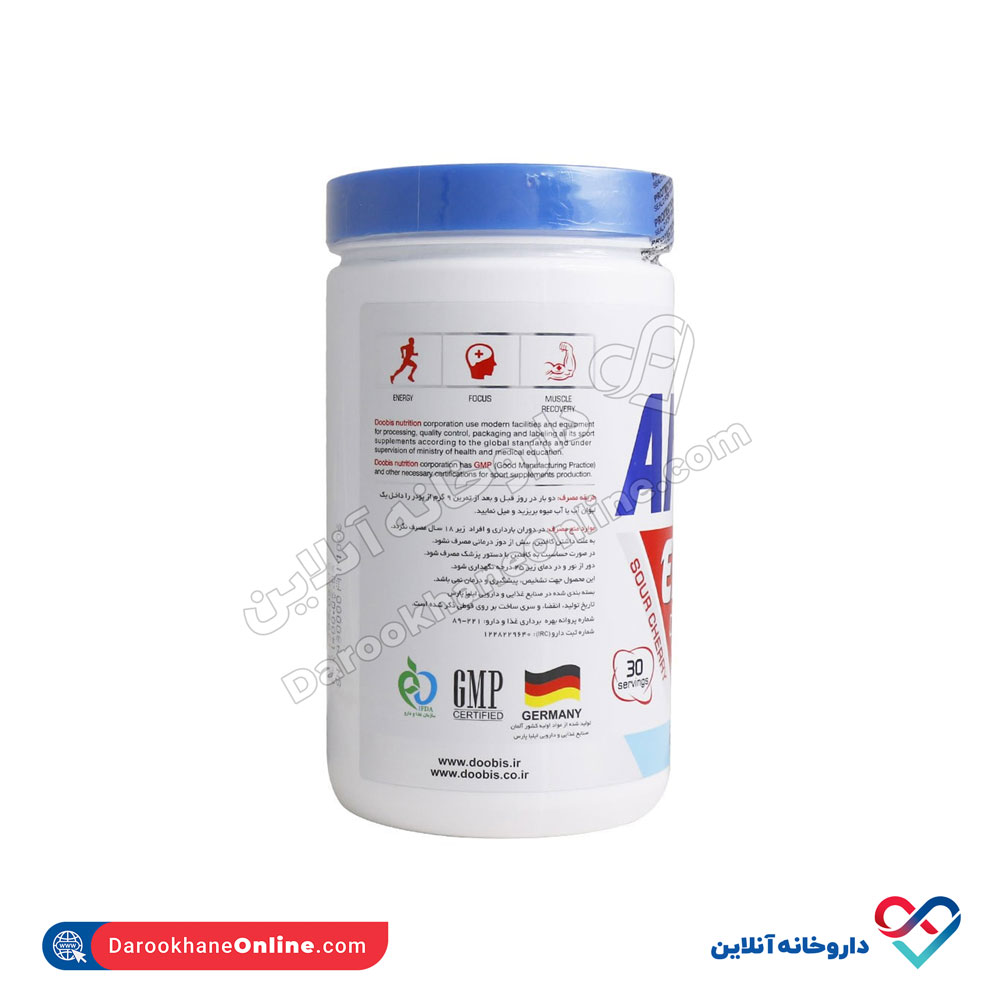 تصویر پودر آمینو انرژی دوبیس 270 گرمی