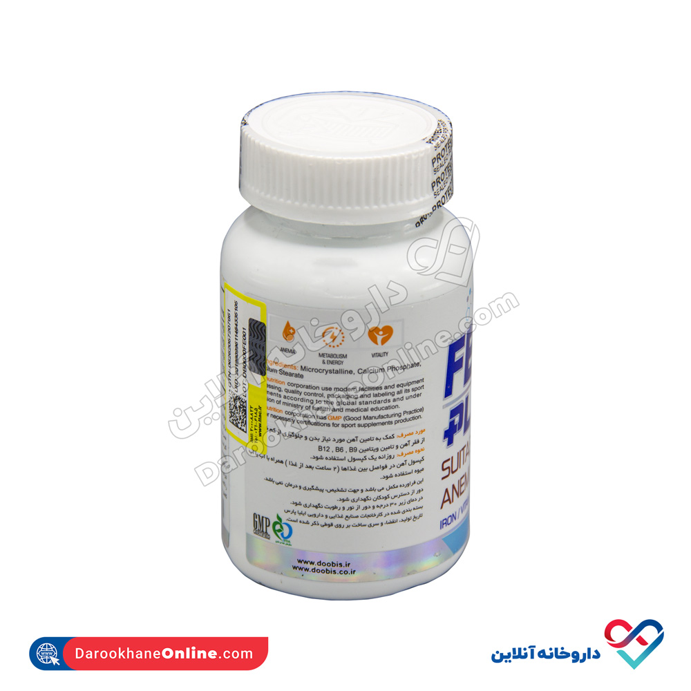تصویر کپسول فروس پلاس دوبیس 60 عددی
