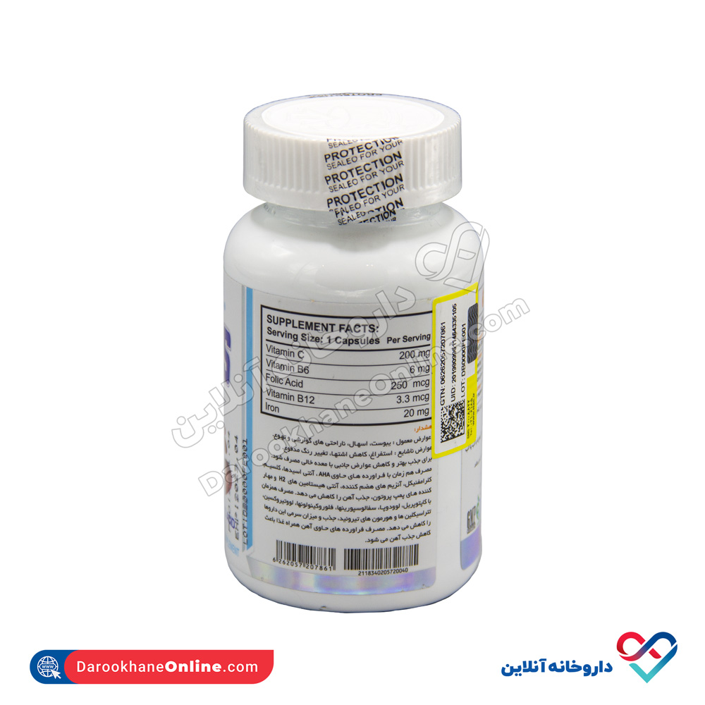 تصویر کپسول فروس پلاس دوبیس 60 عددی