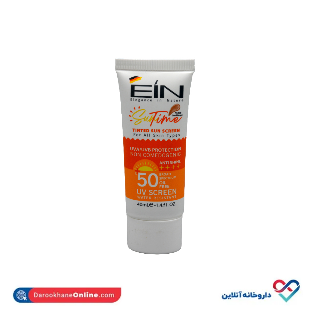 تصویر کرم ضد آفتاب انواع پوست +spf 50 ای آی ان ۴۰ میل 