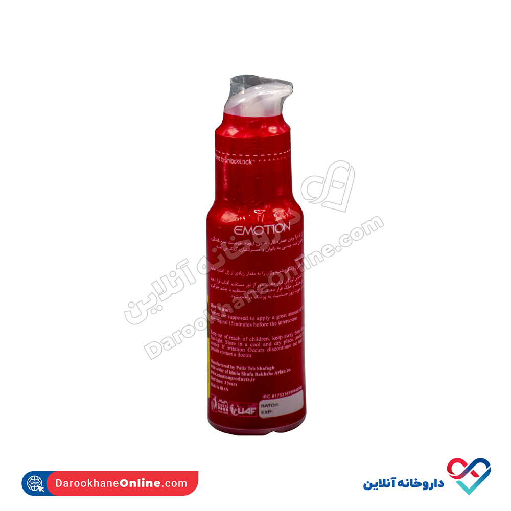 تصویر ژل آمیزشی قرمز تنگ کننده ایموشن