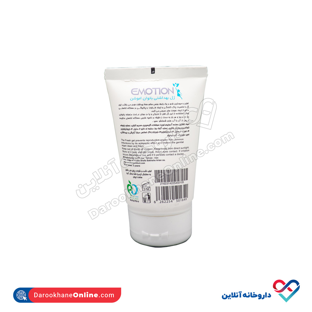 تصویر ژل بهداشتی بانوان ایموشن 150 میل