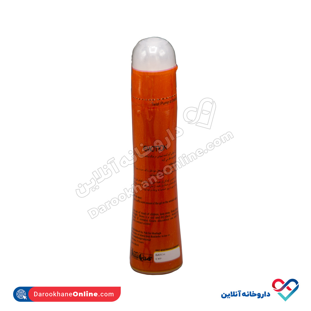 تصویر ژل آمیزش هات نایت ایموشن