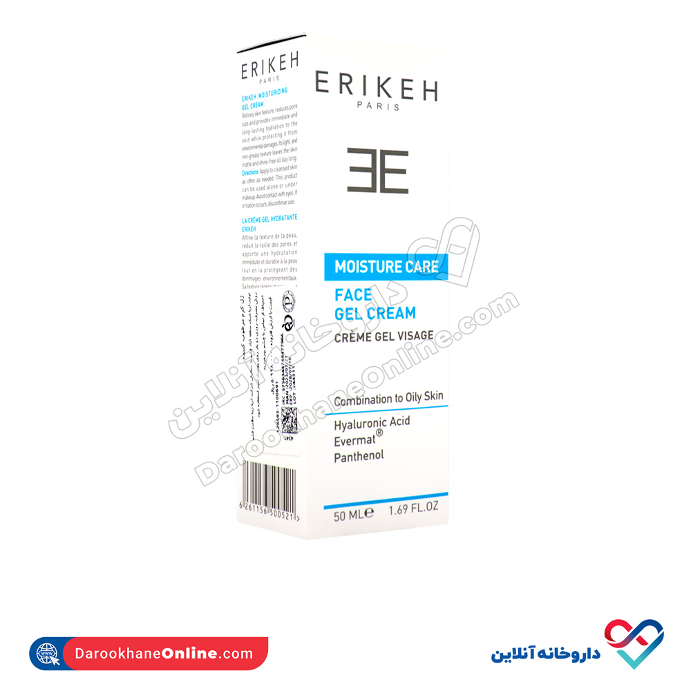تصویر ژل کرم مرطوب کننده و آبرسان صورت پوست مختلط تا چرب اریکه 50 میل 