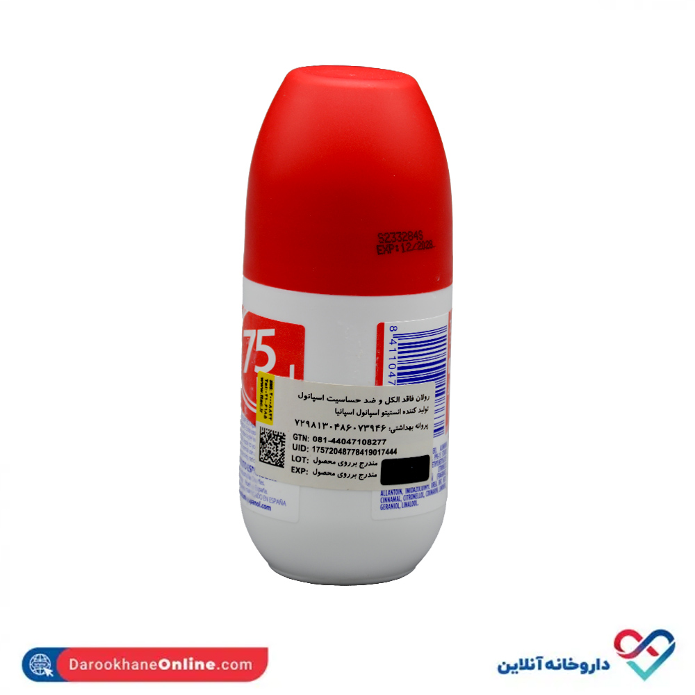 تصویر رول ضد تعریق اسپانول مدل Urea حجم 75 میل