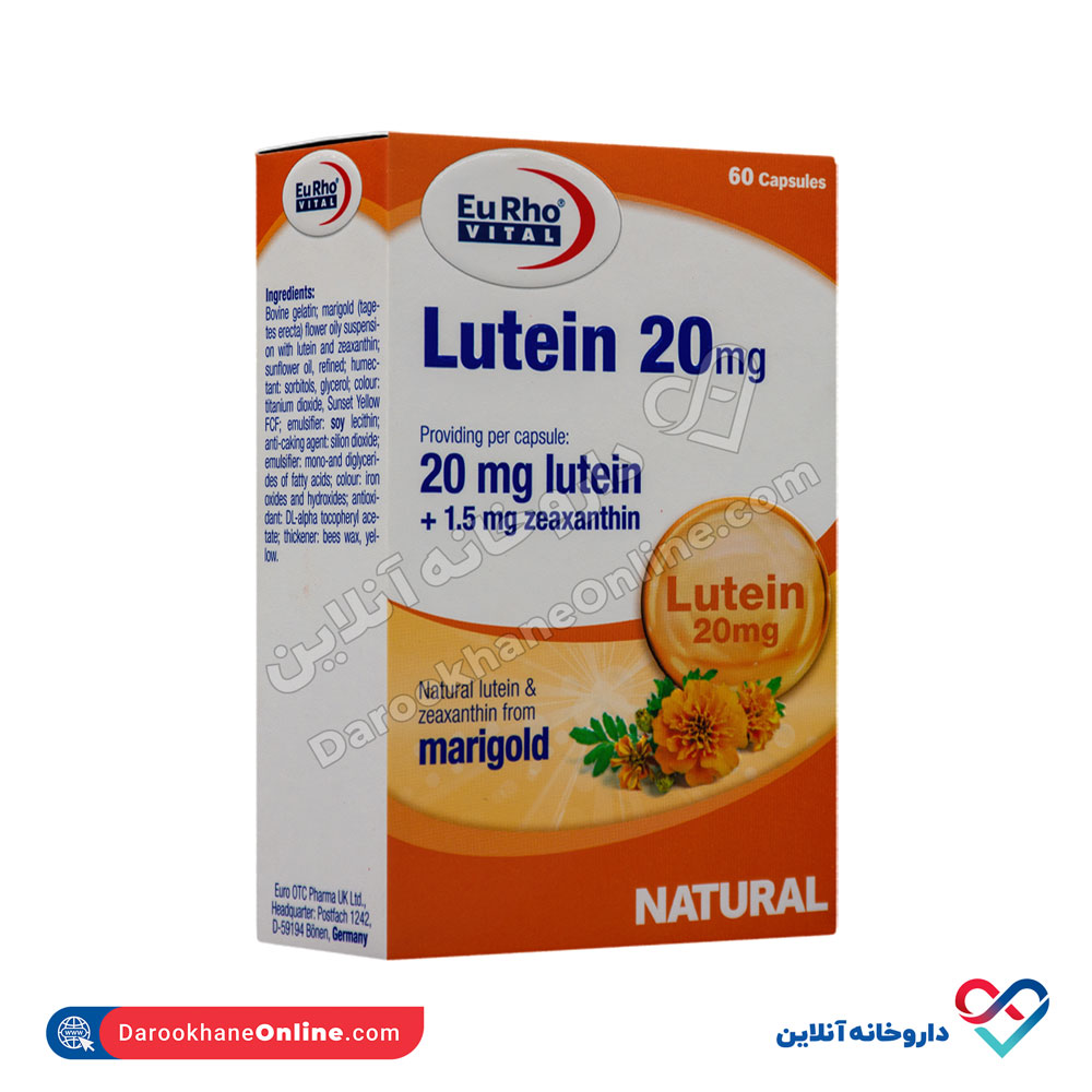 تصویر کپسول لوتئین یوروویتال 20 میلی گرم 60 عددی