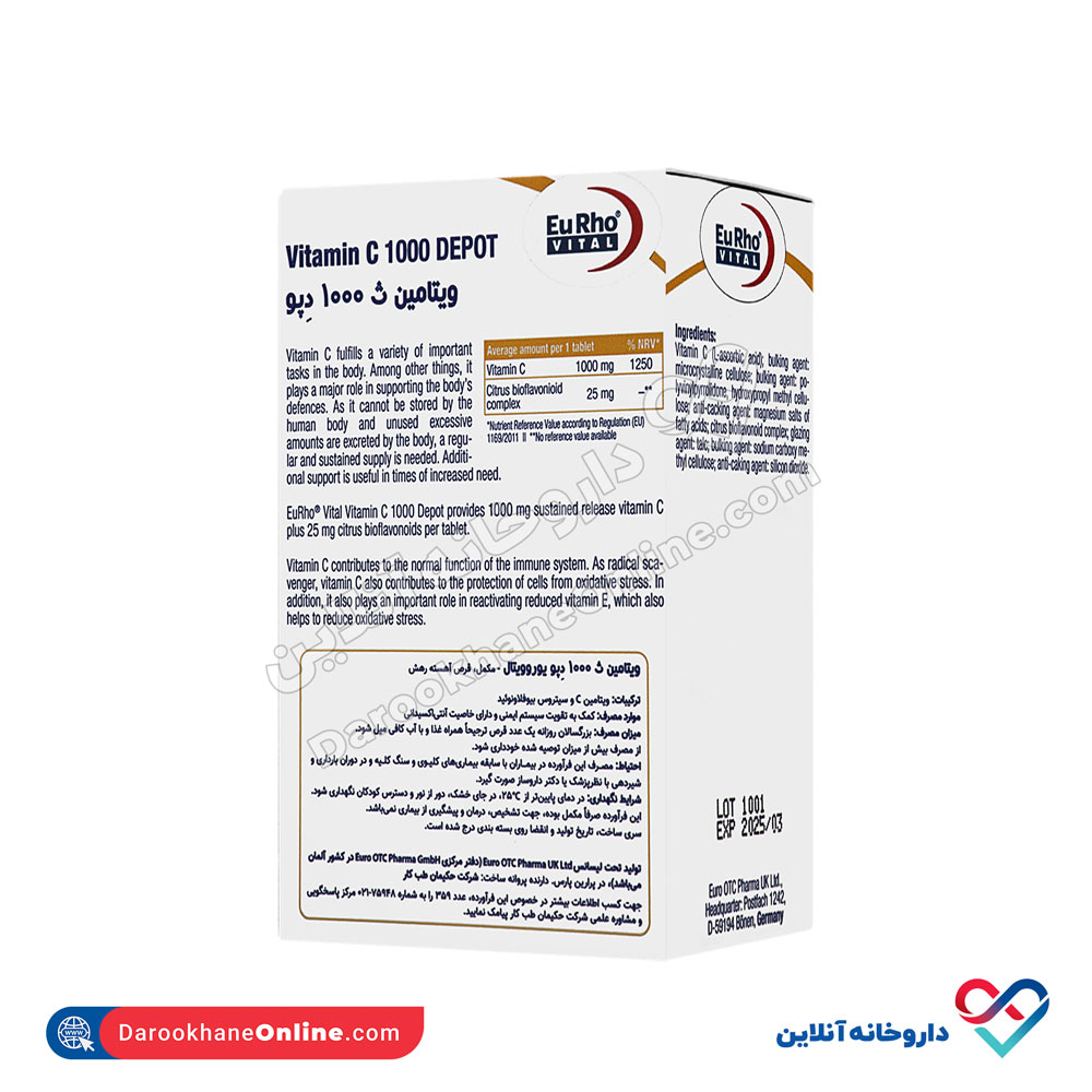 تصویر ویتامین سی 1000 دپو یوروویتال 60 عددی