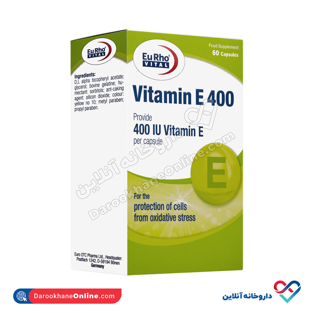 تصویر سافت ژل سبز ویتامین ای 400 یوروویتال 