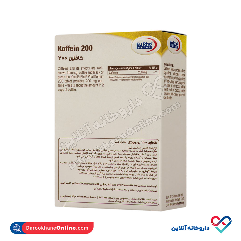 تصویر قرص کافئین 200 یوروویتال 60 عددی