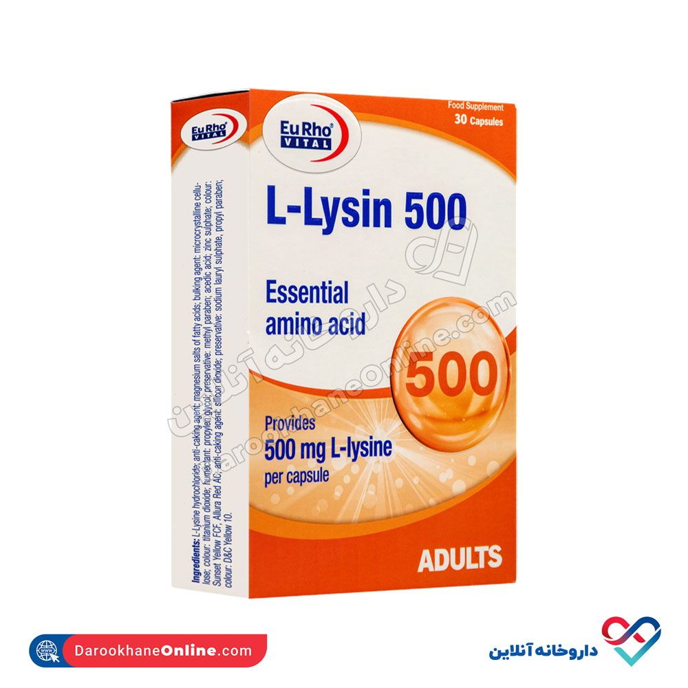تصویر کپسول ال لیزین 500 میلی گرم یوروویتال 30 عددی