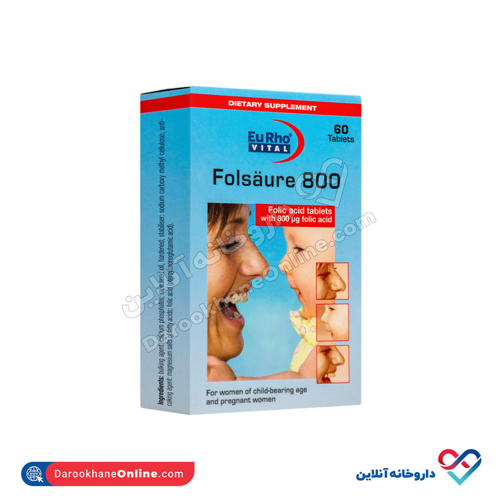 تصویر کپسول اسید فولیک یوروویتال 60 عدد