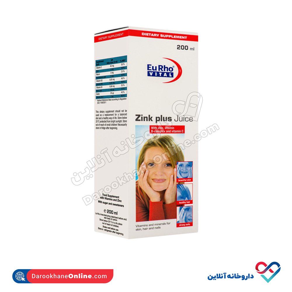 تصویر شربت زینک پلاس یوروویتال 200 میل 