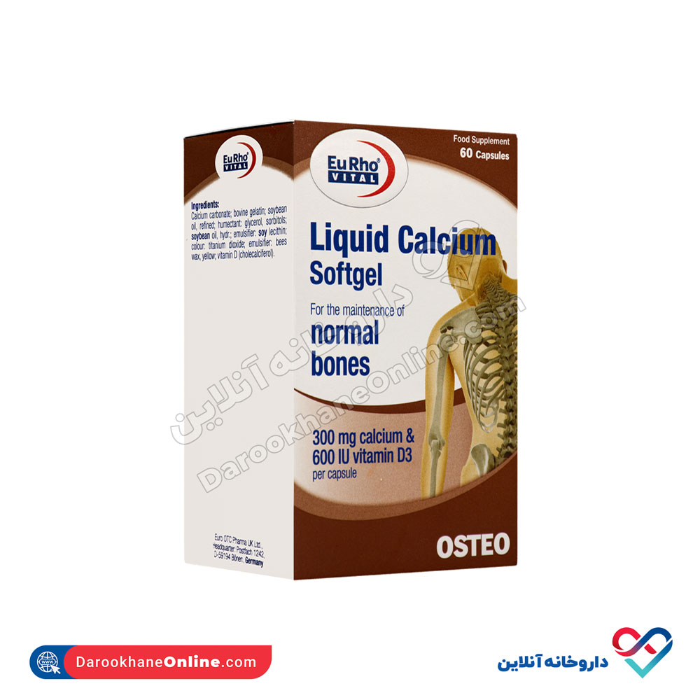 تصویر سافت ژل لیکوئید کلسیم یوروویتال 60 عددی