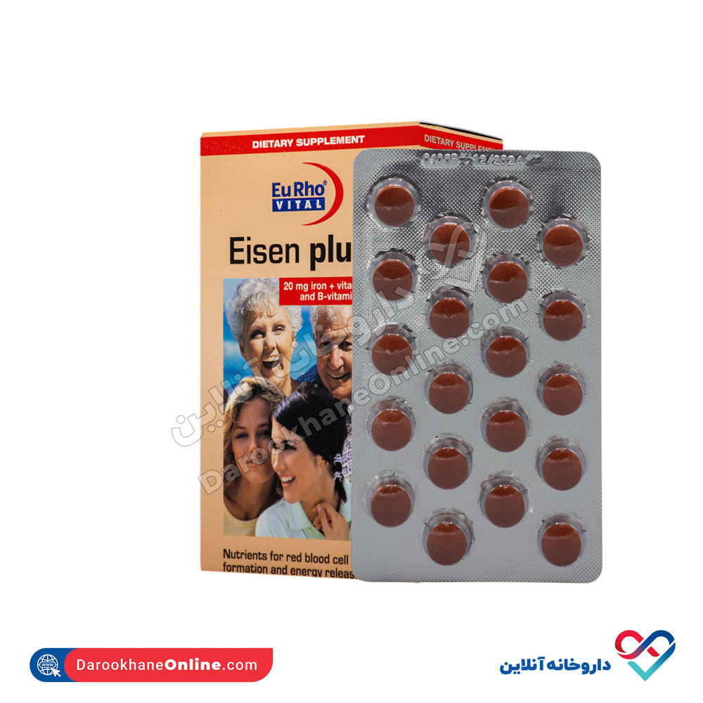تصویر قرص آیزن پلاس یوروویتال 60 عددی