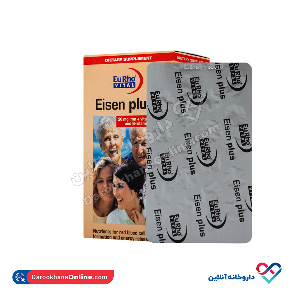 تصویر قرص آیزن پلاس یوروویتال 60 عددی