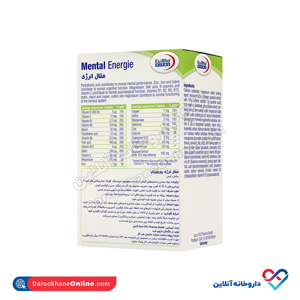 تصویر قرص منتال انرژی یوروویتال 60 عددی