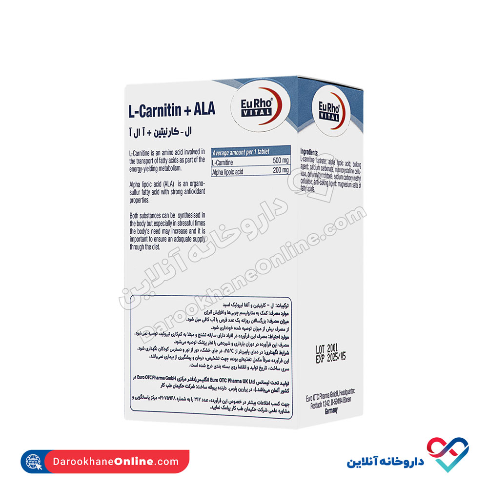 تصویر قرص ال کارنیتین + آ ل آ یوروویتال 60 عددی