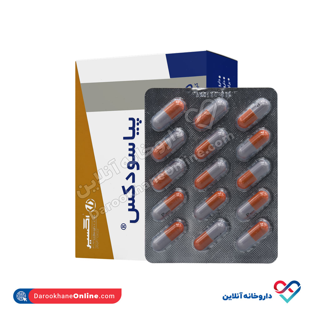 تصویر کپسول پیاسودکس آووکادو و سویا اکسیر 15 عددی