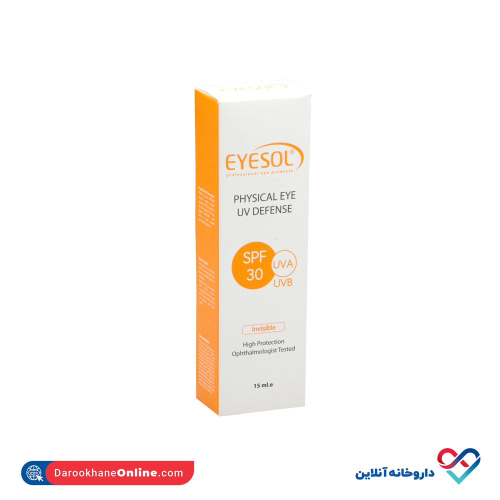تصویر کرم ضدآفتاب دورچشم spf30 آیسول 15 میل
