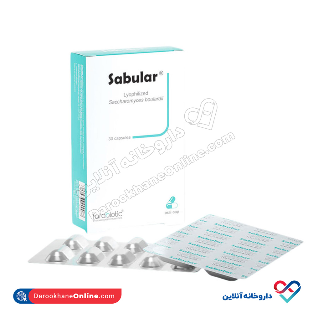 تصویر کپسول سابولار فرابیوتیک 30 عددی