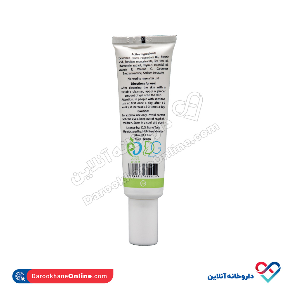 تصویر ژل ضد آکنه فلیچیتا 30 میل