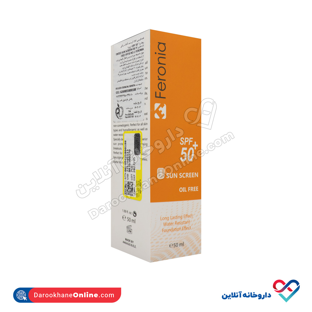 تصویر کرم ضد آفتاب رنگی بژ روشن SPF50 فرونیا 50 میل