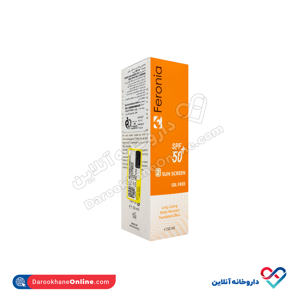 تصویر ضدآفتاب فاقد چربی رنگ بژ متوسط spf 50 فرونیا 50 میل